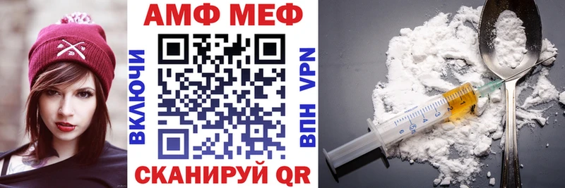 Амфетамин Розовый Ельня