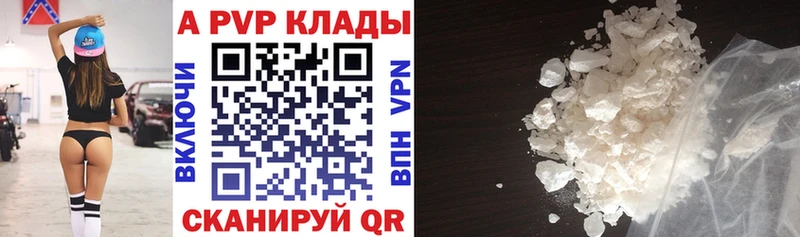 Alfa_PVP крисы CK  Ельня 