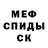 Метадон мёд Sveta Semakova