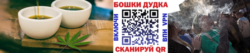 Canna-Cookies конопля  Ельня 