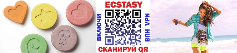 Экстази 280 MDMA  гидра зеркало  Ельня  наркота 