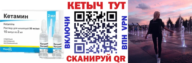 наркота  hydra зеркало  КЕТАМИН VHQ  Ельня 