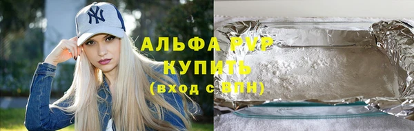 спайс Армянск