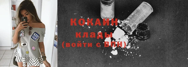 спайс Армянск