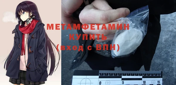 спайс Армянск