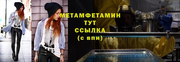 спайс Армянск