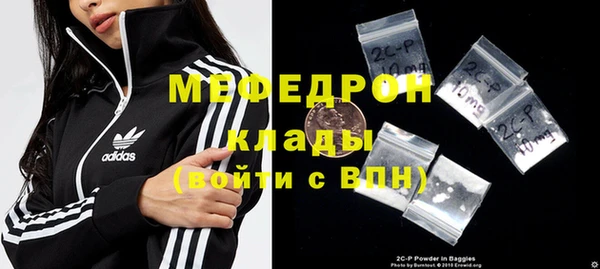 спайс Армянск
