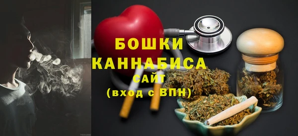 метамфетамин Арсеньев