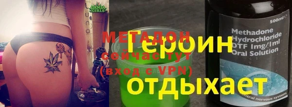 ПСИЛОЦИБИНОВЫЕ ГРИБЫ Аркадак