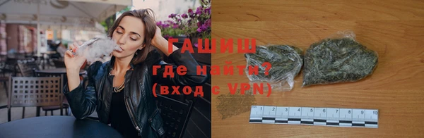 спайс Армянск