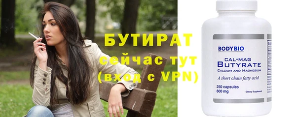 спайс Армянск