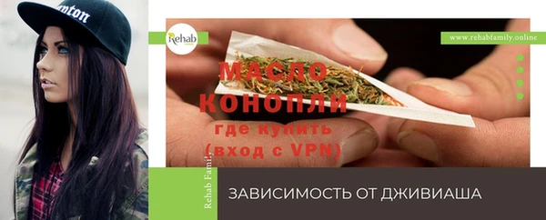 спайс Армянск
