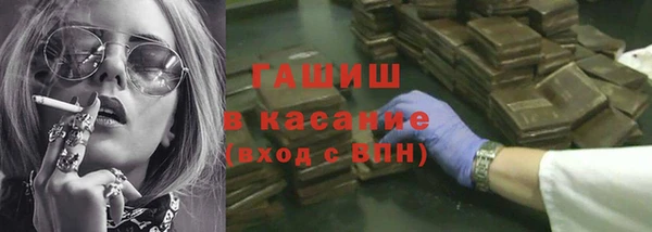 спайс Армянск