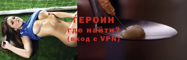 метамфетамин Арсеньев