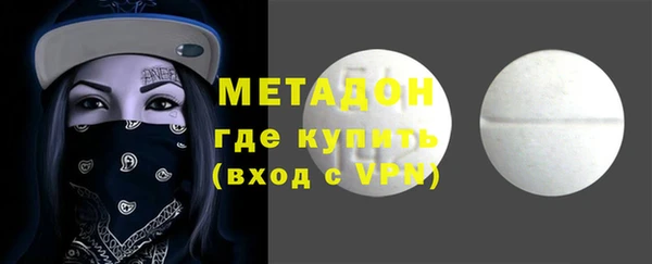 метамфетамин Арсеньев