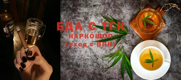 метамфетамин Арсеньев