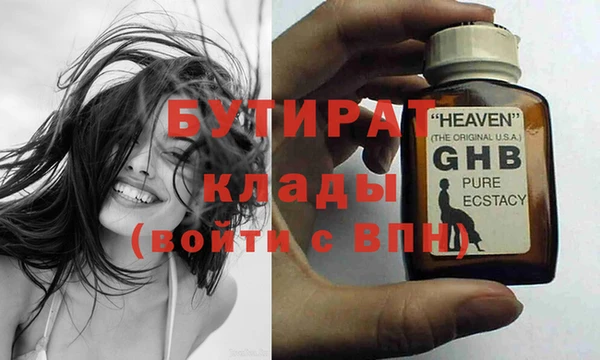 ПСИЛОЦИБИНОВЫЕ ГРИБЫ Аркадак