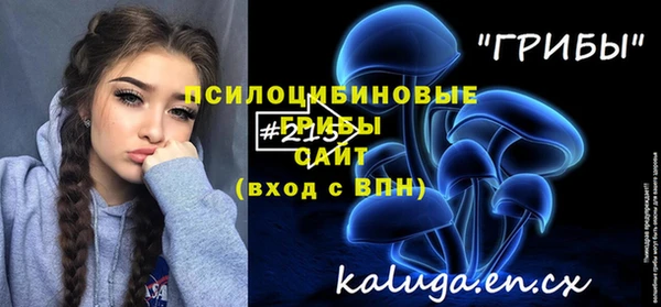 метамфетамин Арсеньев