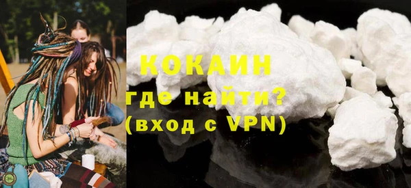 метамфетамин Арсеньев
