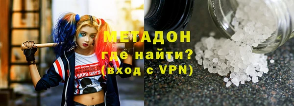 метамфетамин Арсеньев