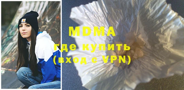 спайс Армянск