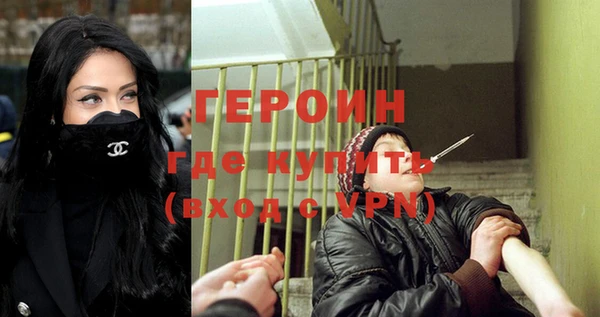 спайс Армянск