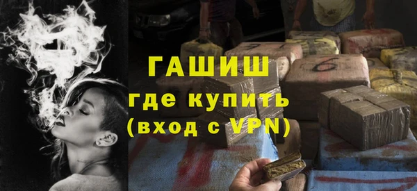 метамфетамин Арсеньев