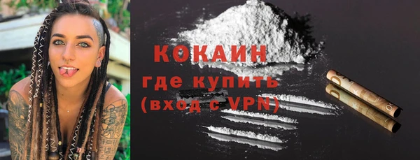 метамфетамин Арсеньев