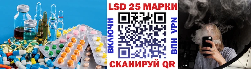 что такое наркотик  Ельня  Лсд 25 экстази ecstasy 
