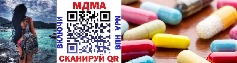 площадка как зайти  Ельня  MDMA Molly 