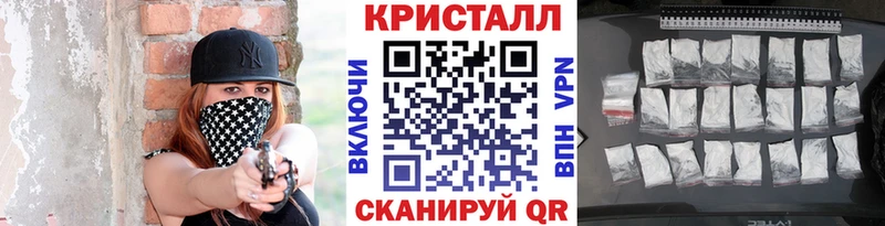 МЕТАМФЕТАМИН кристалл  Ельня 