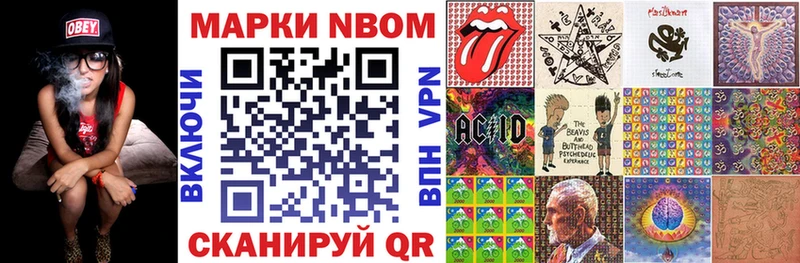 МЕГА вход Ельня Марки 25I-NBOMe 1,5мг