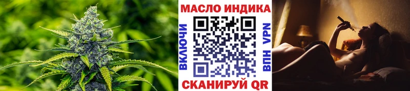 ТГК гашишное масло  где можно купить   это официальный сайт  Ельня  OMG ссылка 