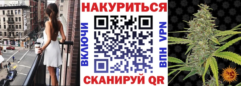 Каннабис гибрид  Ельня 